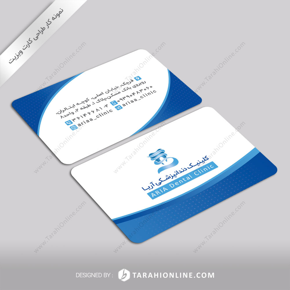 Business Card Design for Clinic Dandan Pezeshki Arya